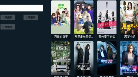 达达影视2026官方正版 达达影视2026官方正版