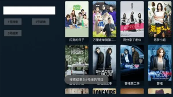 达达影视2026官方正版 达达影视2026官方正版