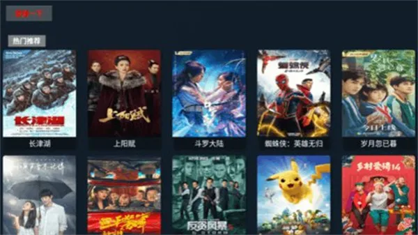 达达影视2026官方正版 达达影视2026官方正版