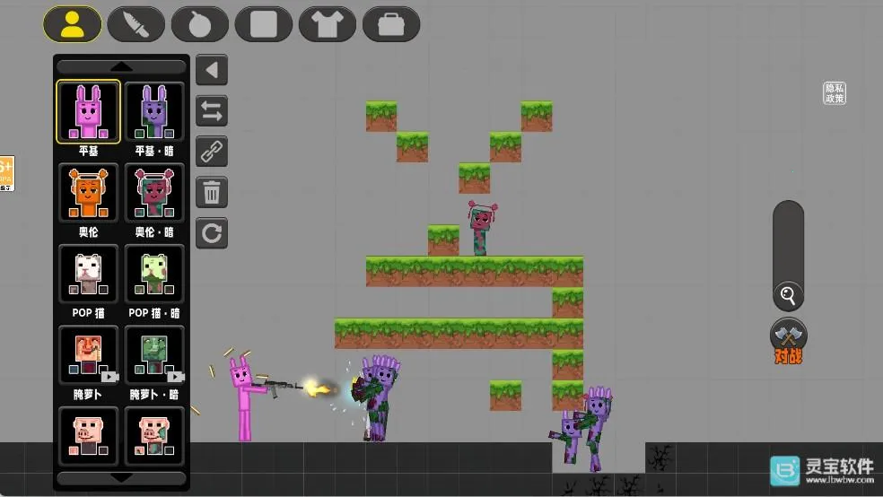 像素小镇桃子移植版 像素小镇桃子移植版