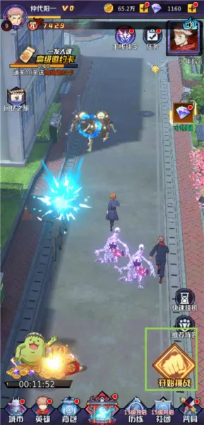 魂之守护最新手机版 魂之守护最新手机版