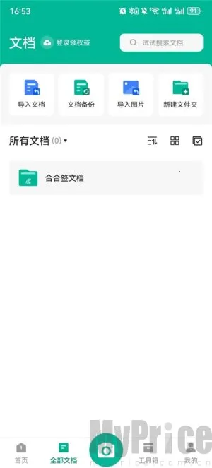 ����ɨ�����ֻ���