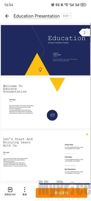 ����ɨ����