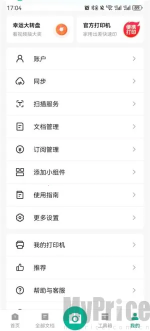 ����ɨ�����ֻ���