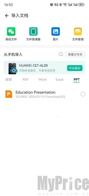 ����ɨ����