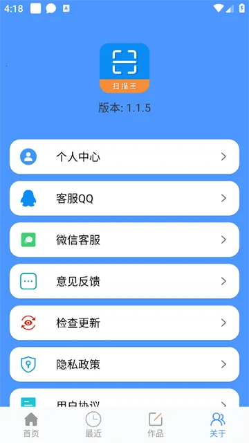 ����ɨ����