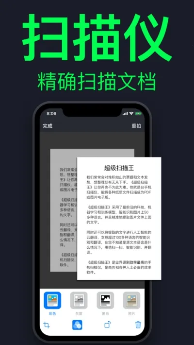 ����ɨ����