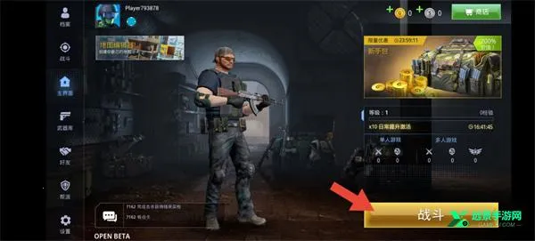 特种部队小组3安卓版手机版 特种部队小组3安卓版手机版