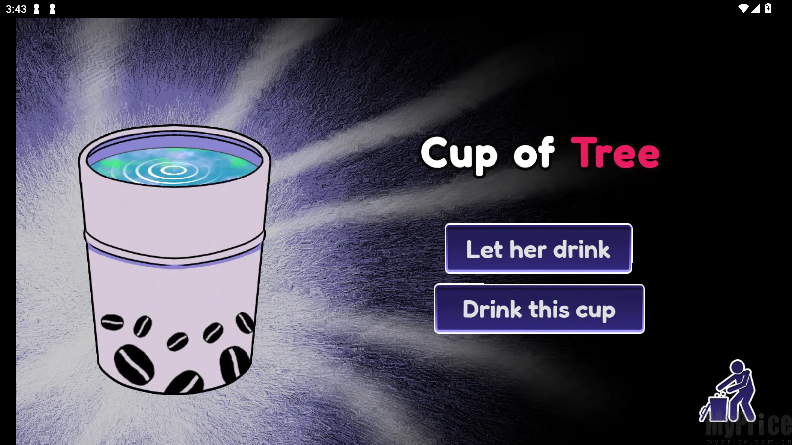 异常咖啡机2 异常咖啡机2