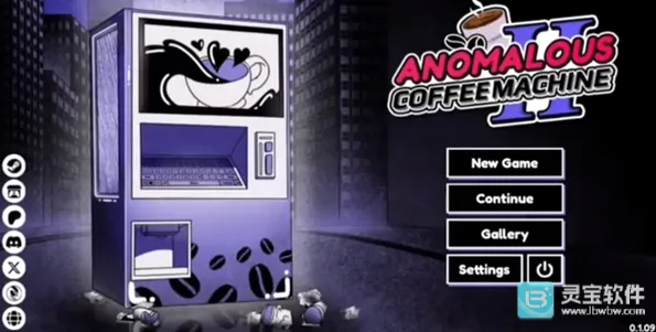 异常咖啡机2 异常咖啡机2