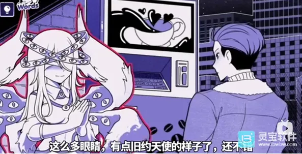 异常咖啡机2 异常咖啡机2