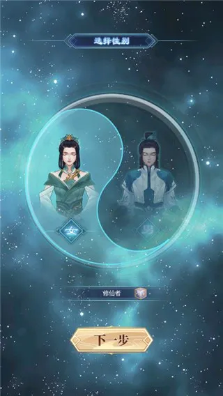 鬼谷修仙2026官方正版 鬼谷修仙2026官方正版