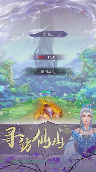 鬼谷修仙2026官方正版 鬼谷修仙2026官方正版