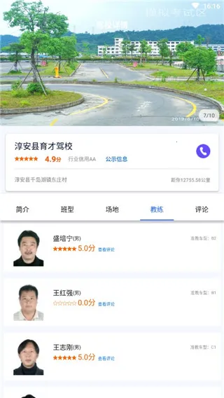 ����ѧ��2026���°汾