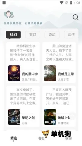 ��Ұ����2026���ذ�װ