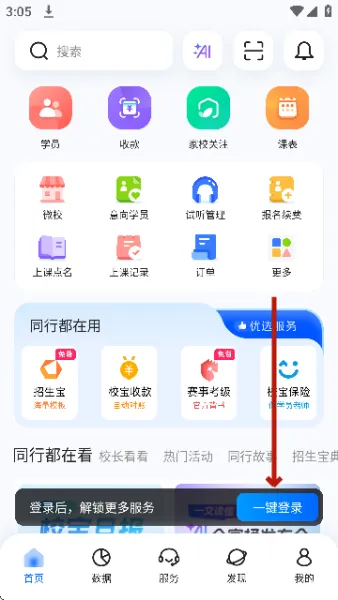 У��2026���ذ�װ