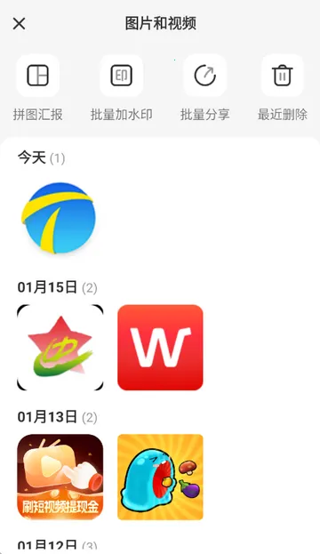 ӡ��ˮӡ���2026�ٷ����°汾