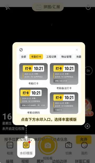 ӡ��ˮӡ���2026�ٷ����°汾