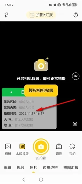 ӡ��ˮӡ���2026�ٷ����°汾