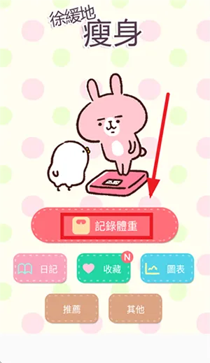 casual dieting�ռ�