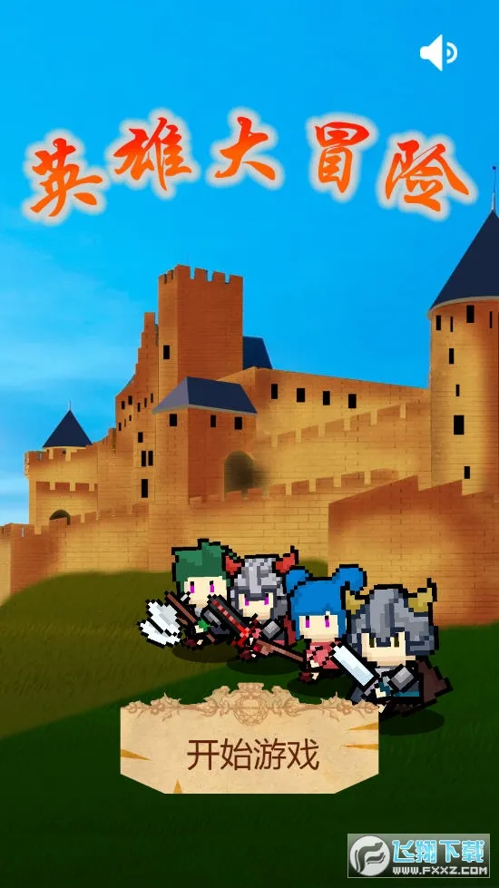 Ӣ�۴�ð��2026���°汾