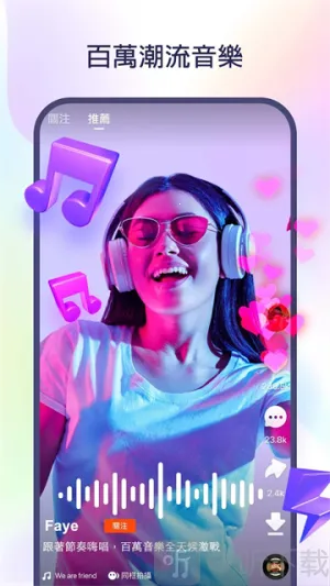 外国快手kwai2026下载安装 外国快手kwai2026下载安装