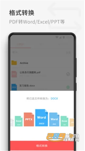 PDF Reader PDF Reader