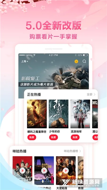 �乾ӰԺ2026���°汾