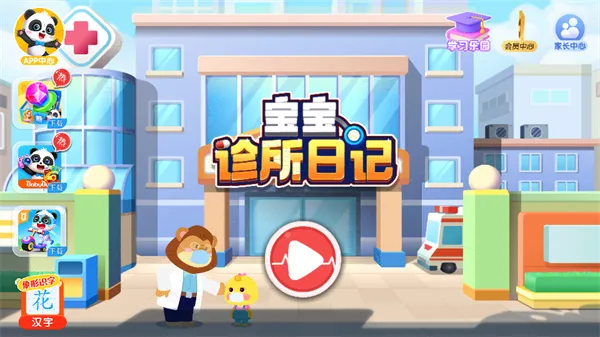 ���������ռ�2026���°汾