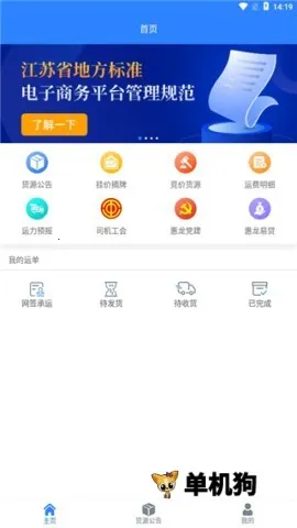 ������ͨ����