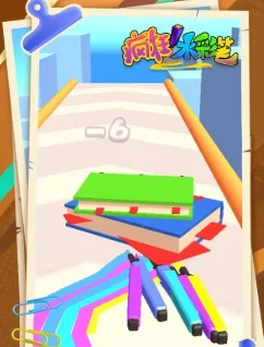 疯狂水彩笔 疯狂水彩笔