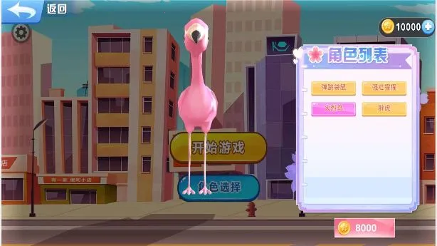 动物园跑酷2026官方最新版本 动物园跑酷2026官方最新版本