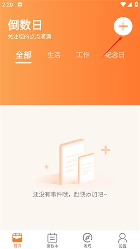 �����յ�����