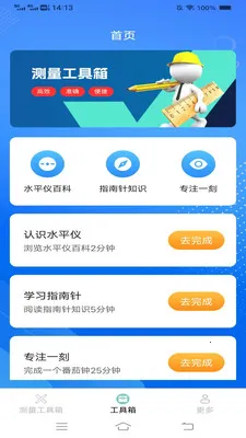 超速测量仪2026官方正版 超速测量仪2026官方正版