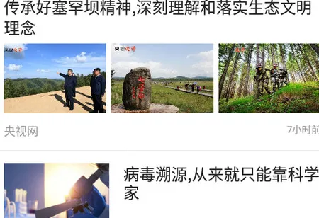 北青新闻 北青新闻