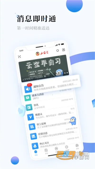 ������Э��