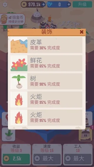 我家里有矿 我家里有矿