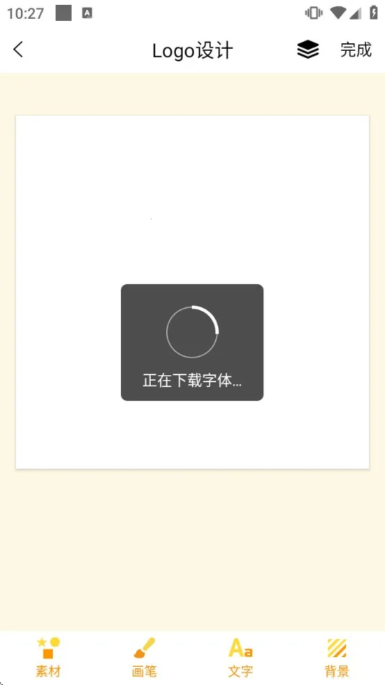 LOGO制作2026下载安装 LOGO制作2026下载安装