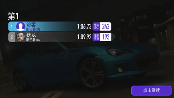 极品飞车无极限最新手机版 极品飞车无极限最新手机版