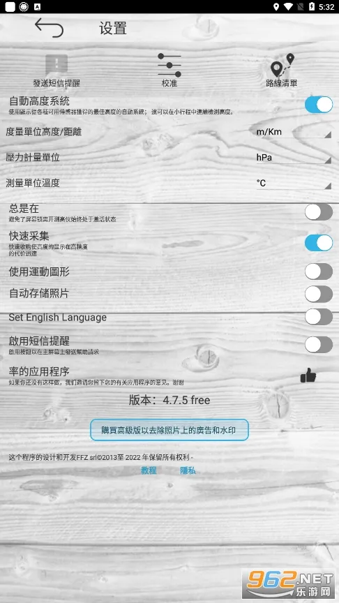 Altimeter��׿���ֻ���