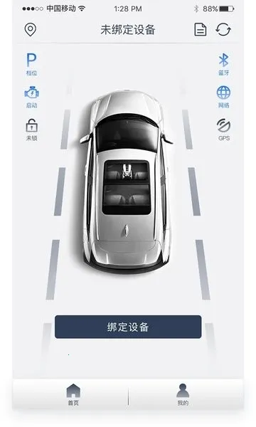 风格控车2026最新版本 风格控车2026最新版本