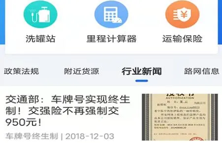 ����������˾����2026���ذ�װ