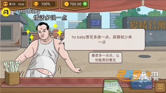 ����ҹ��̯2026���°汾