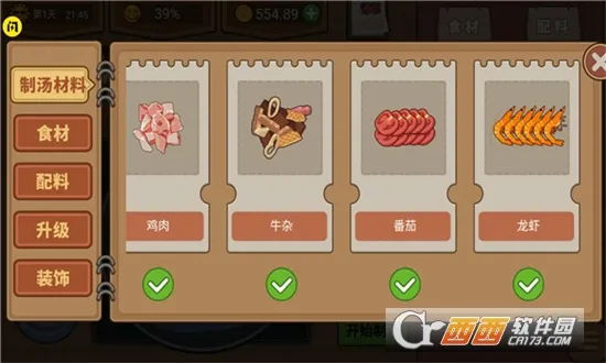 ����ҹ��̯2026���°汾