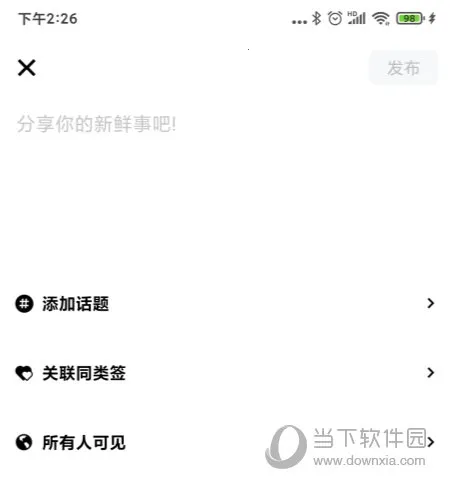 你画我猜安卓版手机版 你画我猜安卓版手机版