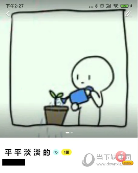 你画我猜安卓版手机版 你画我猜安卓版手机版