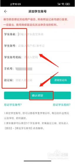 华云智学作文2026官方最新版本 华云智学作文2026官方最新版本
