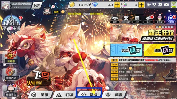 300大作战taptap安卓版手机版 300大作战taptap安卓版手机版