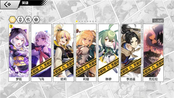 300大作战taptap安卓版手机版 300大作战taptap安卓版手机版