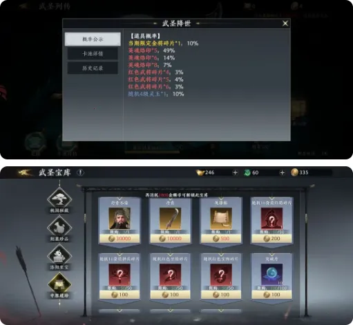 极无双22026官方最新版本 极无双22026官方最新版本